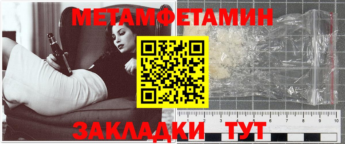 Amphetamine VHQ Удомля