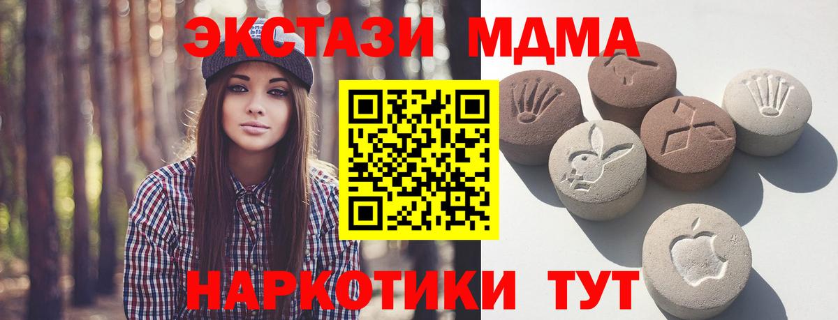 Удомля  ЭКСТАЗИ таблы  Ecstasy louis Vuitton  Вход с VPN 