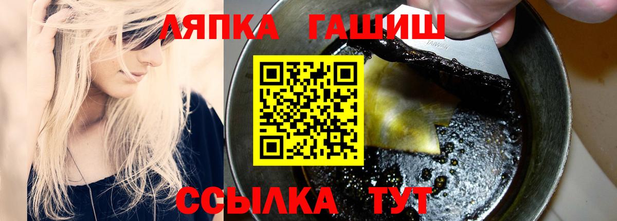 Гашиш Premium Удомля