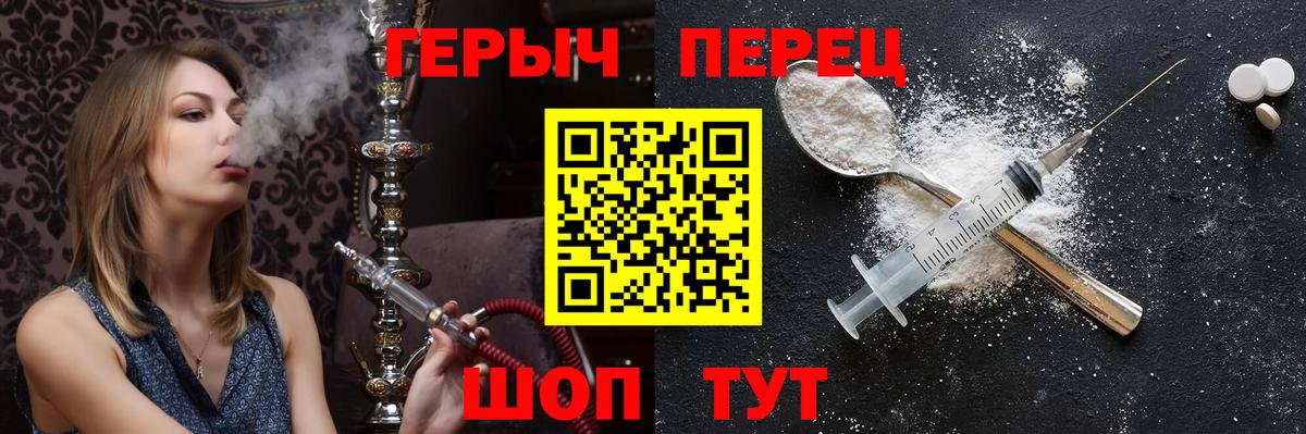 Героин Афган Удомля