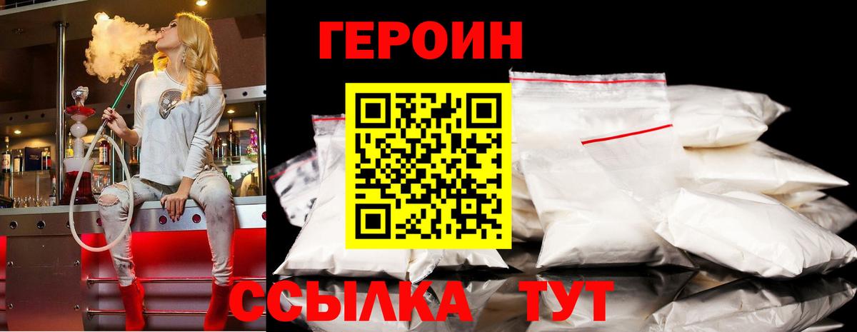 Кокаин Удомля