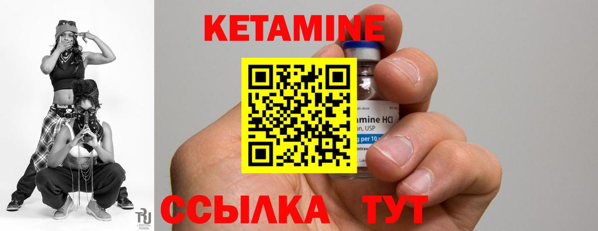 COCAIN  Вход с VPN  МЕТ  ГАШ  Удомля  Меф   Каннабис 