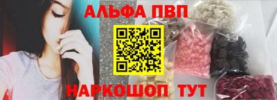 кокаин перу Северобайкальск