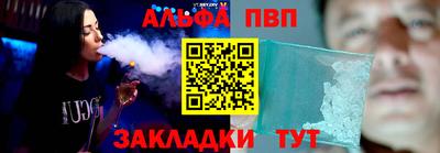 кокаин перу Северобайкальск