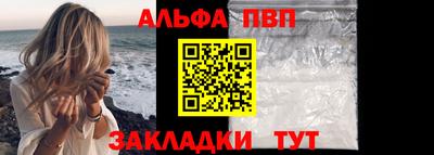 мяу мяу мука Севастополь