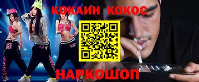 мяу мяу мука Севастополь