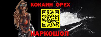мяу мяу мука Севастополь