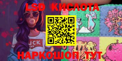 кокаин перу Северобайкальск
