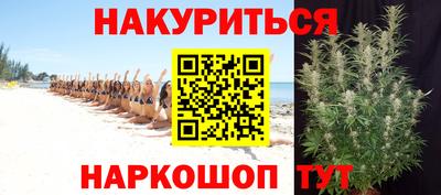 кокаин перу Северобайкальск