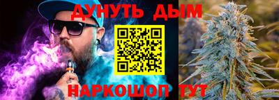 кокаин перу Северобайкальск