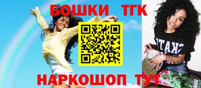 мефедрон Сланцы