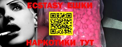 кокаин перу Северобайкальск