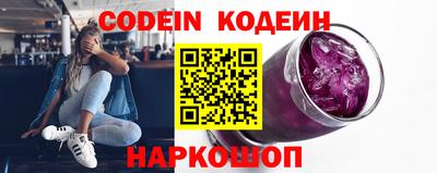 мяу мяу мука Севастополь
