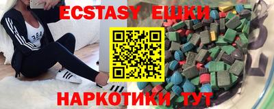 кокаин перу Северобайкальск