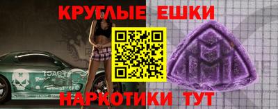 мяу мяу мука Севастополь