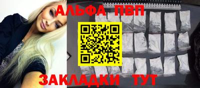 кокаин перу Северобайкальск