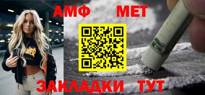 мяу мяу мука Севастополь