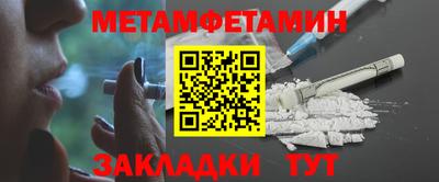 кокаин перу Северобайкальск
