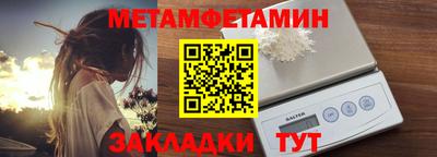 кокаин перу Северобайкальск