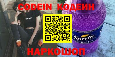 мяу мяу мука Севастополь