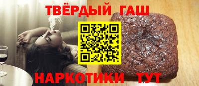 кокаин перу Северобайкальск