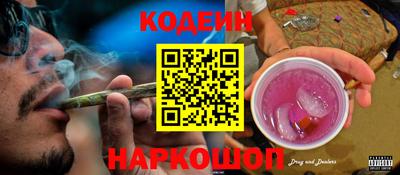 кокаин перу Северобайкальск