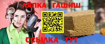 кокаин перу Северобайкальск