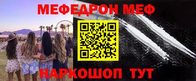 мдма Свободный