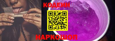кокаин перу Северобайкальск