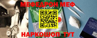 кокаин перу Северобайкальск