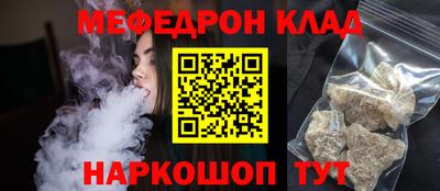 мяу мяу мука Севастополь