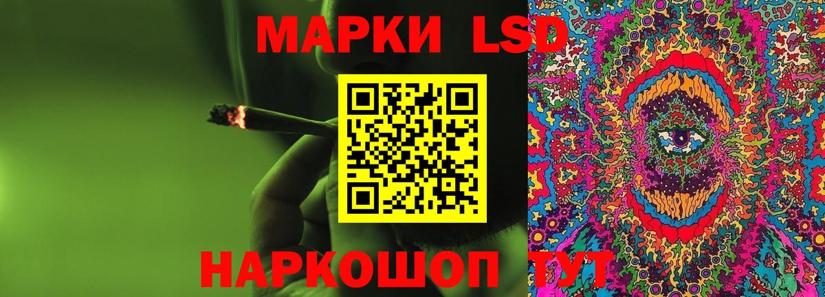 ЛСД экстази кислота  Вход с VPN  LSD-25 экстази  Удомля 