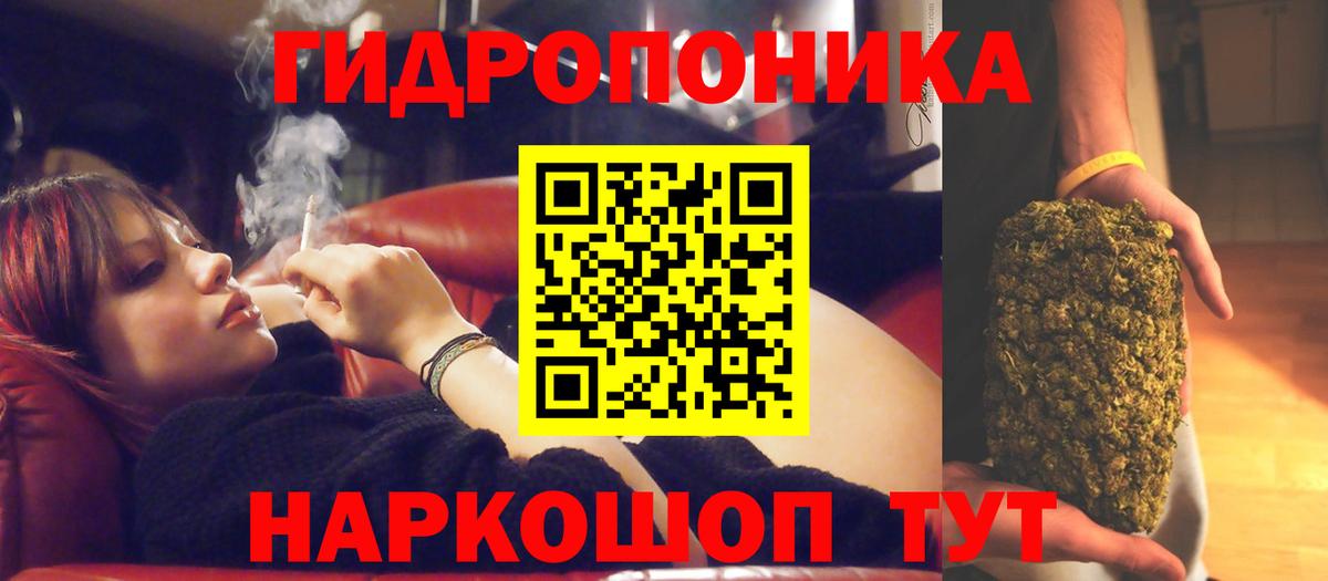 Шишки марихуана индика Удомля